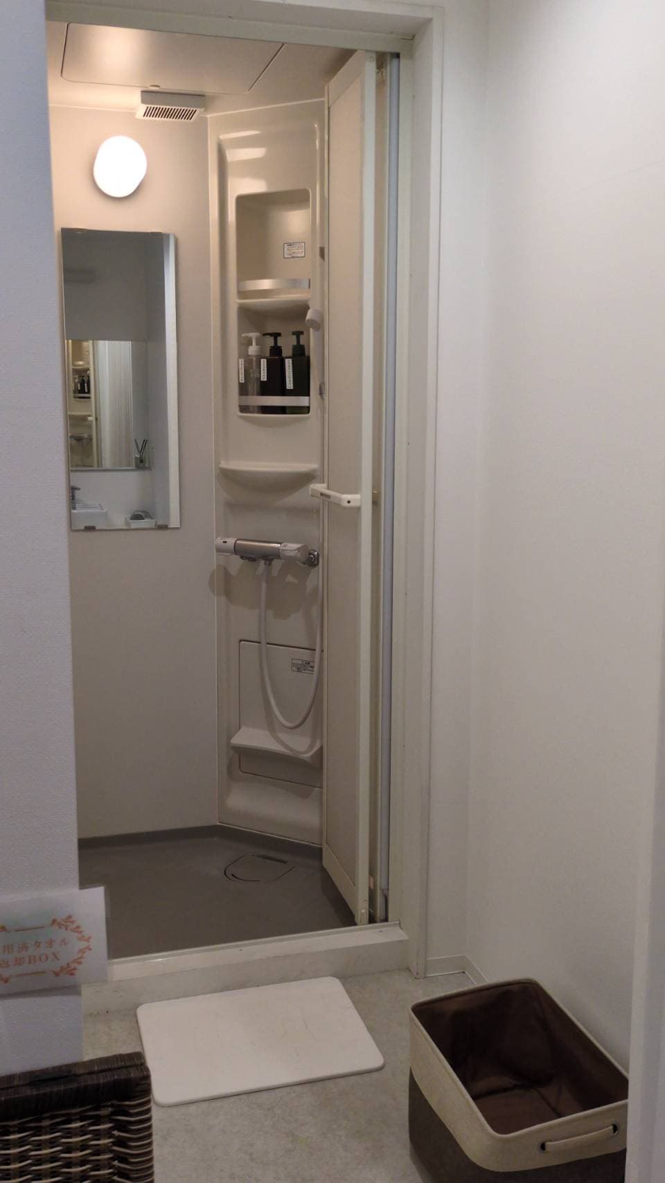 シャワールーム